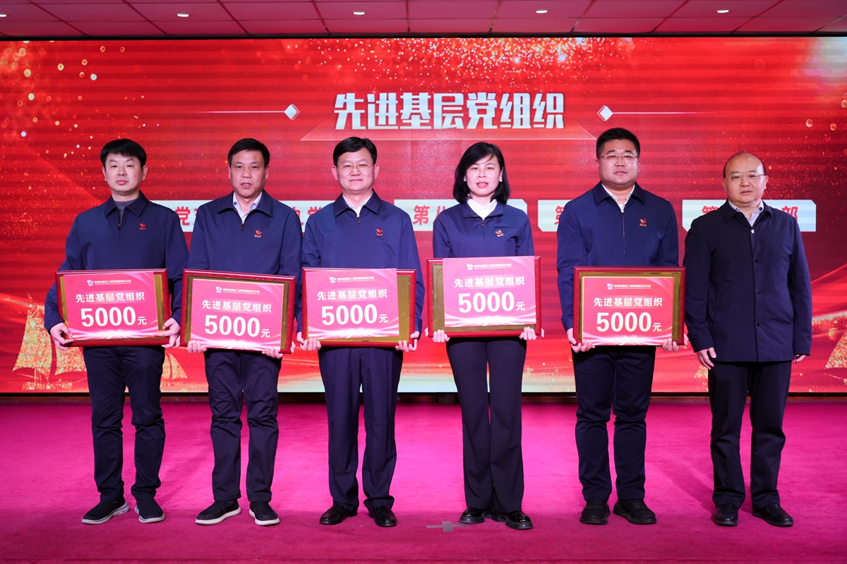27-河南省聯(lián)通公司不動產(chǎn)運營部總經(jīng)理余音為榮獲公司“先進(jìn)基層黨組織”的：第三黨支部、第六黨支部、第八黨支部、第九黨支部、第十七黨支部代表頒獎表彰.jpg